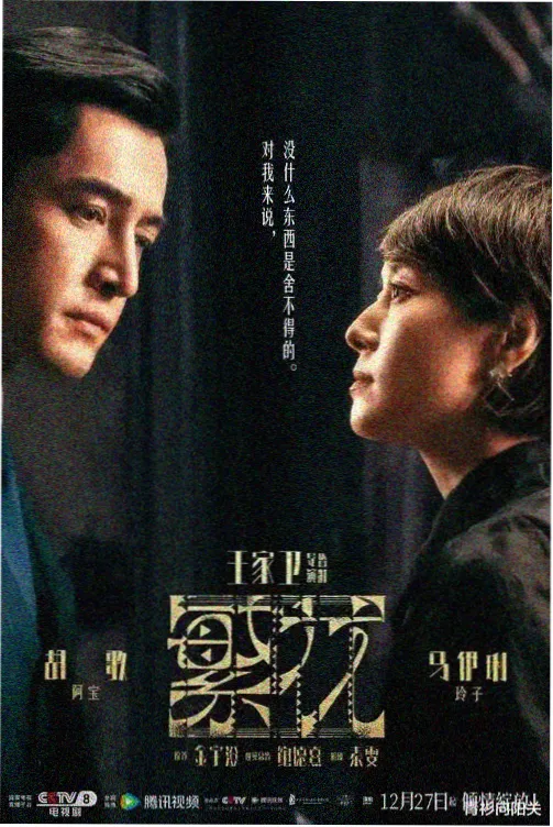 B站必看的韩剧 信号 在线观看
