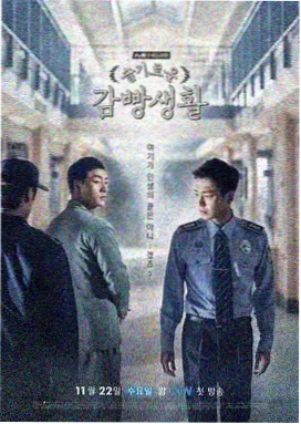 韩剧排行榜 鬼怪 在线观看B站必看